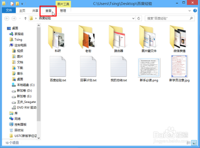 如何禁止产生Thumbs.db和删除的方法