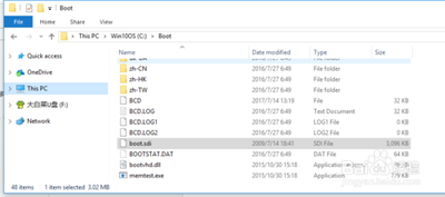 WinPE启动文件的设置方法