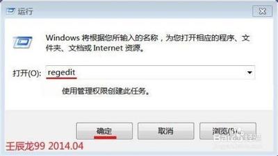 电脑开机出现您已使用临时配置文件登录怎么办