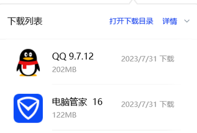 不能登陆QQ,显示默认网关错误的解决方法