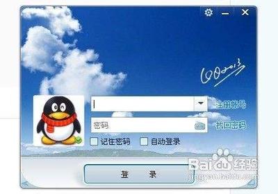 qq2013怎么改网名昵称