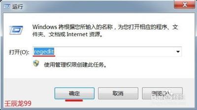 Windows 操作系统关机慢分析