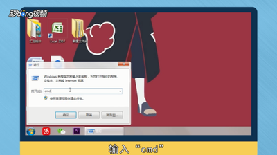 怎么查询电脑的网络是否连接