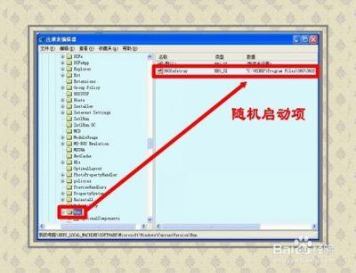 微软Windows 7操作系统提速技巧总结 微软Windows 7操作系统提速技巧总结