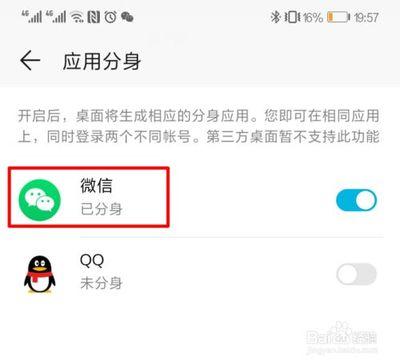 注册了新的微信号,怎么登陆原始的微信号? 注册了新的微信号,怎么登陆原始的微信号?