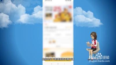 如何开通微信会员卡?