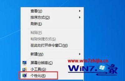 如何让微软Windows 7系统快速显示桌面方法 如何让微软Windows 7系统快速显示桌面方法