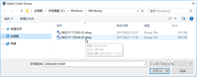 realsched.exe是什么进程 realsched.exe可以关闭吗