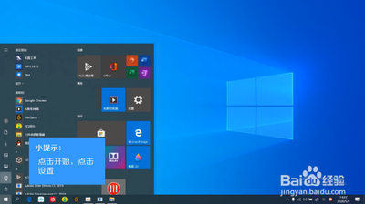 怎么设置电脑鼠标光标大小