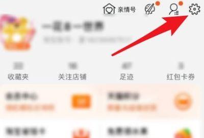 电脑桌面上的淘宝图标删不掉怎么办呢? 电脑桌面上的淘宝图标删不掉怎么办呢?