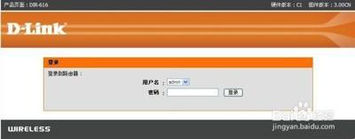 怎么让超过255台的电脑连接在一个局域网里
