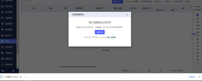 EvtEng.exe是什么进程 有何作用 EvtEng进程信息查询
