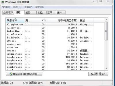 给电脑提速 别浪费你的大内存