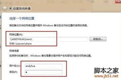 Windows 8系统登录更个性 可创建图片密码