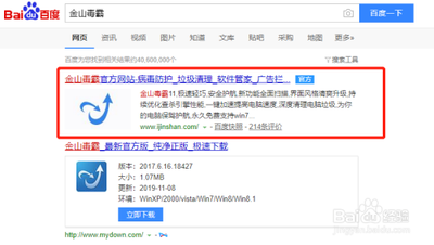 电脑中病毒后文件消失怎么办