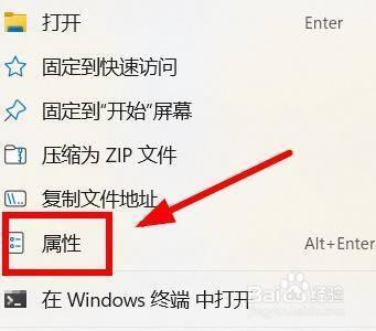 解决Windows 7系统文件夹访问被拒绝的办法