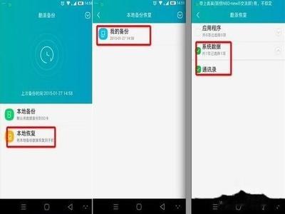酷派7019A刷机过程图文详解