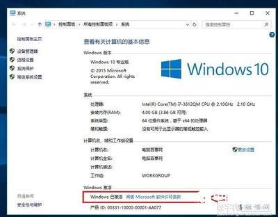 QQ电脑管家软件卸载的使用