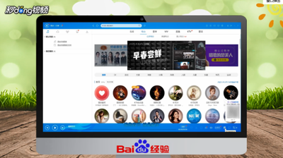 酷狗如何让歌词始终显示在最前