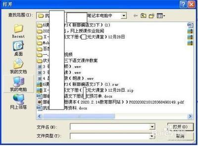 钉钉电脑客户端如何进入钉邮?