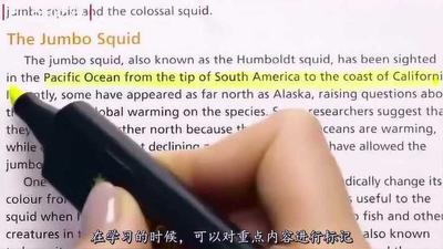 怎么取消读书荧光笔的标记