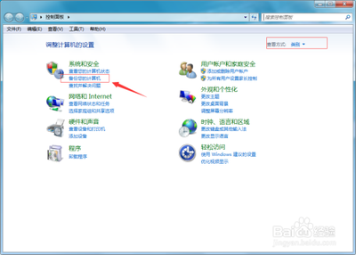 怎么给电脑系统备份? 怎么给电脑系统备份?