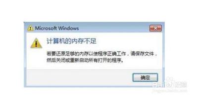 如何让电脑运行变慢