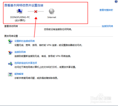 如何恢复被禁用的网络连接?