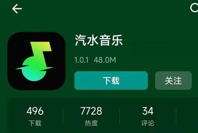 小米系统app公测邀请码如何获得?小米系统app公测邀请码怎么领取的方法