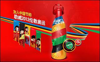 美图秀秀携手可口可乐 加入中国节拍助威伦敦奥运 美图秀秀携手可口可乐 加入中国节拍助威伦敦奥运