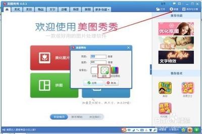网店必备!美图秀秀轻松打造个性水印 网店必备!美图秀秀轻松打造个性水印