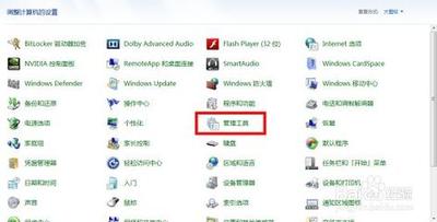 在Windows 7系统上关闭家庭组