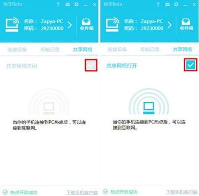 快牙怎么连接电脑 快牙怎么连接电脑