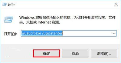 wuauclt.exe是什么进程?让Windows系统自动更新!wuauclt.exe是病毒吗?