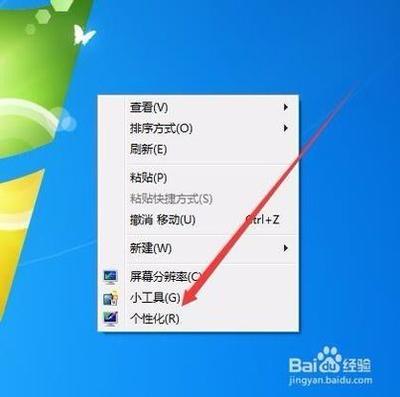 改Windows系统字体颜色