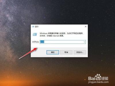 Windows下查询电脑支持最大内存的方法