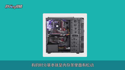电脑开机黑屏,开不了机怎么办