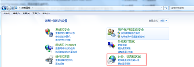 遇到英版操作系统导致酷狗音乐无法使用这种情况该怎么办?