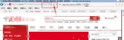 IE9地址栏不显示"兼容性视图"的按钮图标