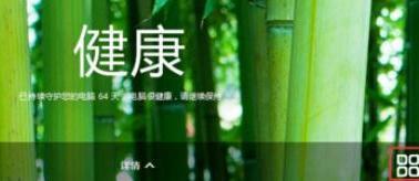 百度电脑专家是什么?