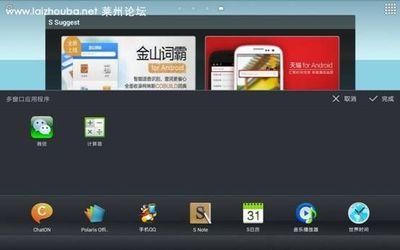 金山词霸使用心得