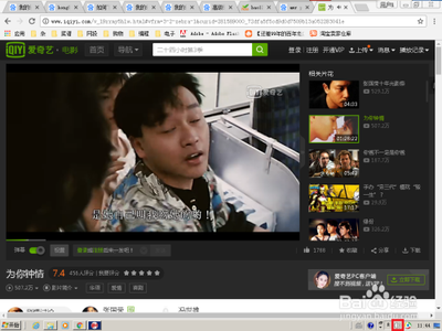 系统音量调节的两个小技巧