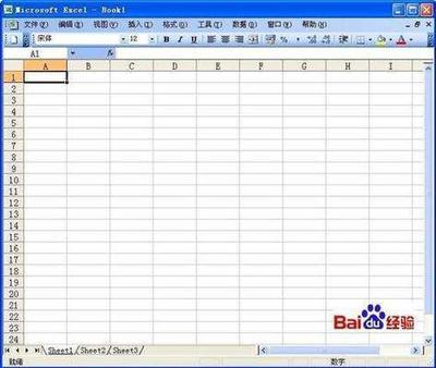 如何显示和隐藏excel工具栏