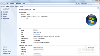 电脑桌面图标出现阴影的解决办法