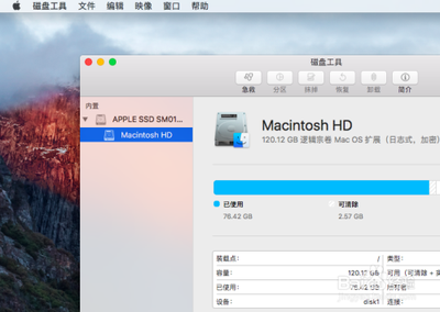Mac系统怎么给文件加密?苹果电脑文件夹加密方法介绍