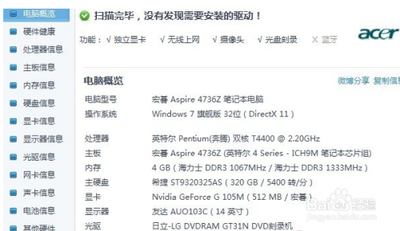 电脑玩游戏卡是什么原因,玩游戏卡怎么办?