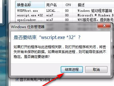 dvdramsv.exe是什么进程 dvdramsv进程的作用是什么