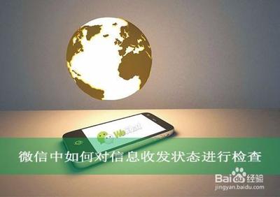如何知道微信好友收到我发的信息