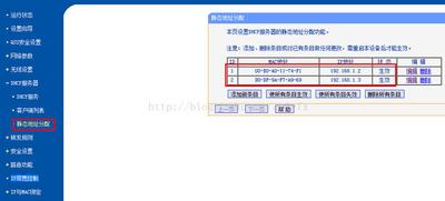 如何解决无线网络连接ip冲突或无效的问题