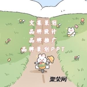 让你的PPT 3秒钟能被人看懂!